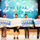 삼성전자모바일연구소#5