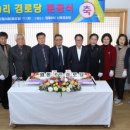 원통 경로당 이미지