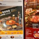 킹콩부대찌개전주아중점 이미지