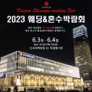 바라봄 컴퍼니 이미지