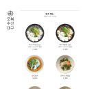 오복대구탕 이미지
