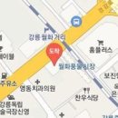 박민형안과의원 이미지