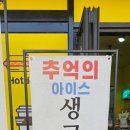 코스트노쉬 이미지