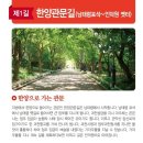 4호선 사당역01
