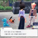 이노컴텍 노동조합 | [Pokémon LEGENDS Z-A] 포켓몬스터 레전드 ZA 1차 엔딩 ~ 플레이 후기 (1)