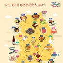 풍천 이미지