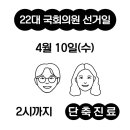 이웃집한의원 용인동백점 이미지