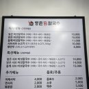 등촌샤브칼국수대장점