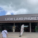 라이온씨티 | 푸켓여행 라이온랜드 푸켓 후기 ( 시티투어)