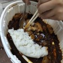 테트리스찜닭 이미지