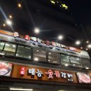 단골손님천호점 | [강동구] 원조태능숯불갈비 | 천호역 오래된 갈비 맛집 | 천호 회식 장소 추천 | 내돈내산 솔직후기