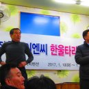 한신이엔씨