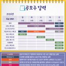 코스모로보틱스(주) 이미지