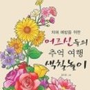 중구노인복지관도서관 이미지