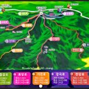 한국기술사회 산악회 2026년 09월 청양 칠갑산 원정산행 공지 이미지