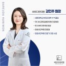 바르다경희한의원 이미지