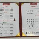 소소산식