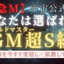 골드 마스터 이미지