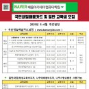컴퓨터자격증(ITQ-한글,파워포인트)_주간 이미지