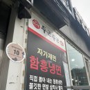 갈비가두근두근플러스 | 안양 삼막사 맛집 , 갈비가 두근두근 플러스