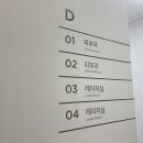 엠공일의원