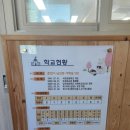 남산초등학교 서천분교장 이미지