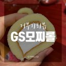 거부기편의점