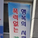 영주 제일교회 이미지