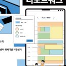 에스제이 헬스케어 이미지