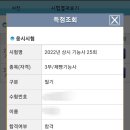 제방기능사 이미지