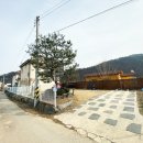 양평썬부동산공인중개사사무소 이미지