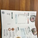 선릉점심 낙월식당에서 낙곱새 먹은 후기