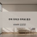 리즈세무회계