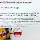 미건식품 이미지