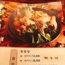 화림탕 네이버블로그