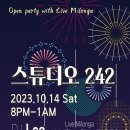 {2023년 10월14일 토요일}~스튜디오 242오픈파티합니다. 이미지