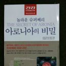 무진농장 이미지