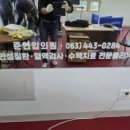 준연합의원 네이버블로그