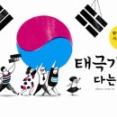 대동한마음작은도서관 이미지