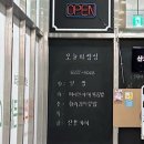 산뽀갈땐김밥 이미지