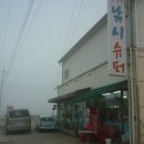 중앙탑낚시