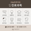 현대치과산업 이미지