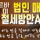 오아시스부동산학원