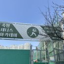 숙명 테니스 아카데미