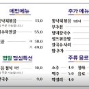 도봉-도봉-서울도봉-2328 이미지