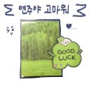 현진카서비스 | [공지] 의심이 확신이 될 때