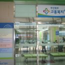 부산북부고용센터 이미지