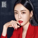 영코스메드 이미지