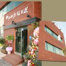 해비치한의원 이미지