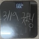 한일목욕탕 | 단기 다이어트 - 최종10일 8kg 감량 [다이어트 후기 하]